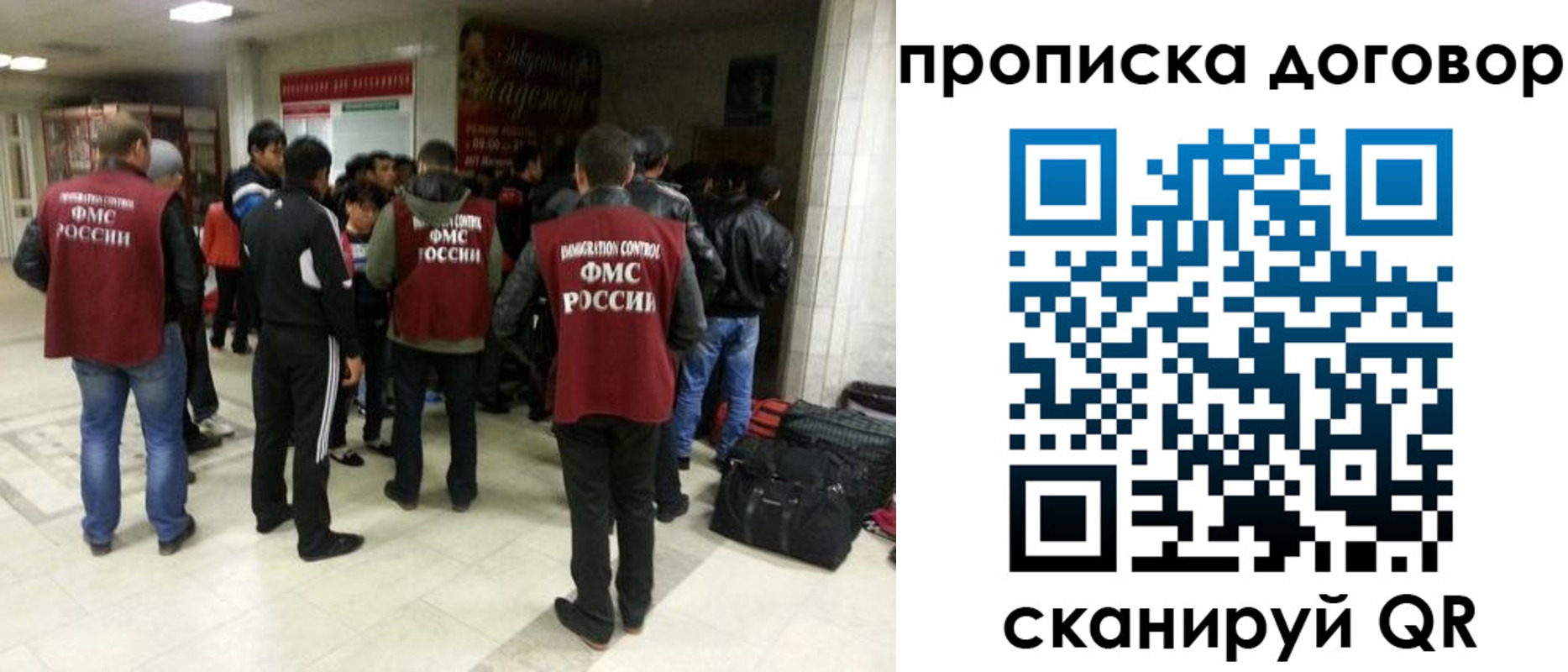 временная регистрация в квартире в Буйе