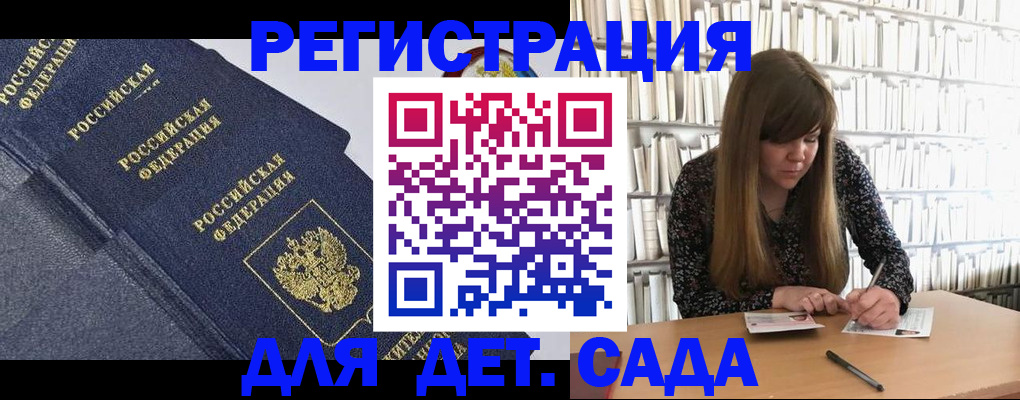 временная регистрация собственник в Буйе